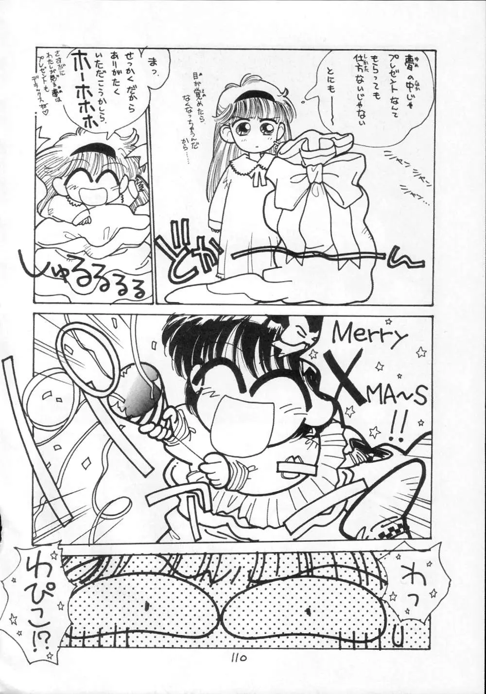 Page 110