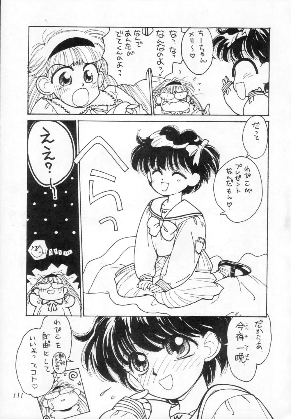 Page 111