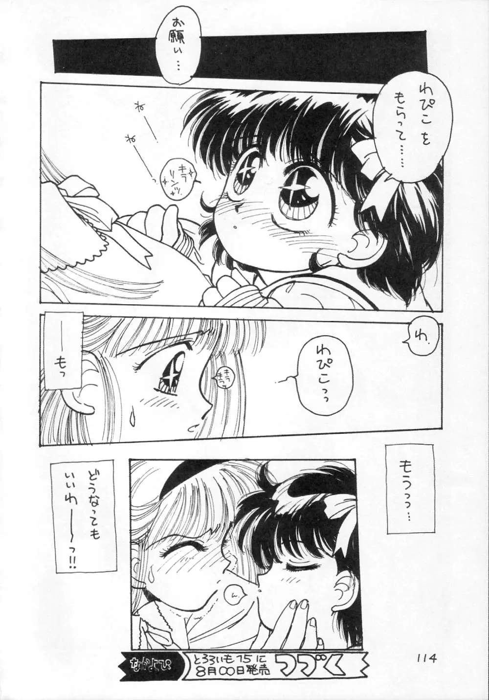 Page 114
