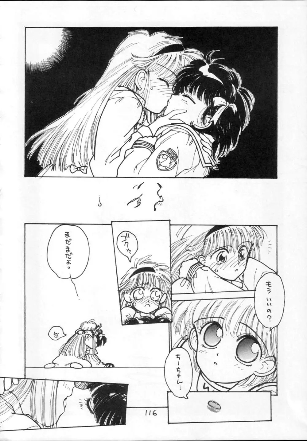 Page 116