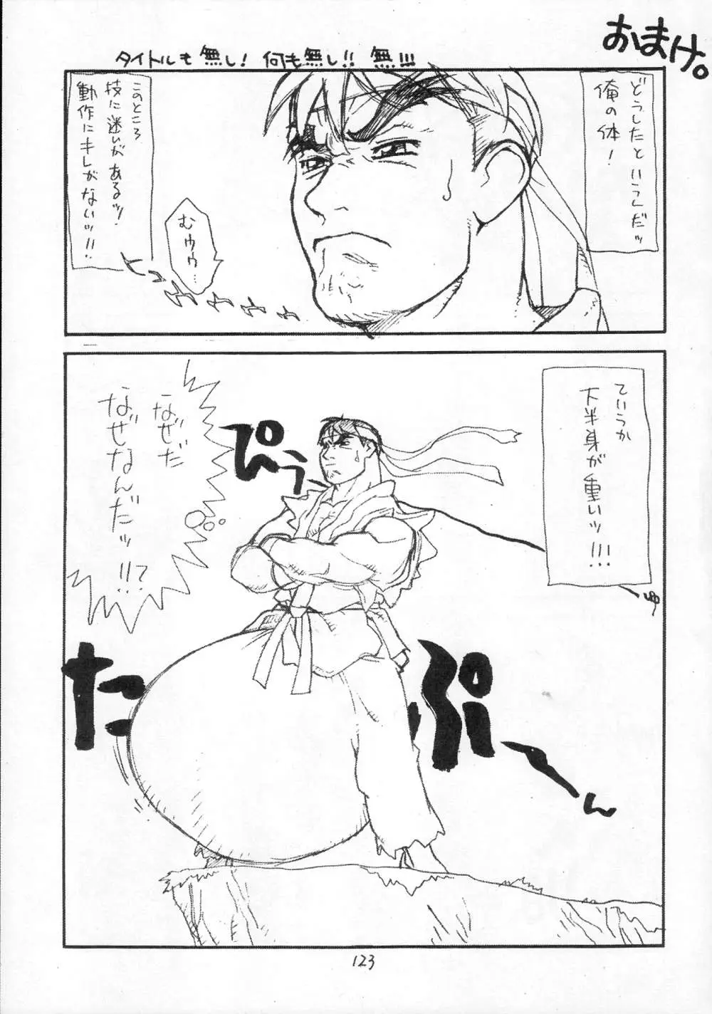 Page 123