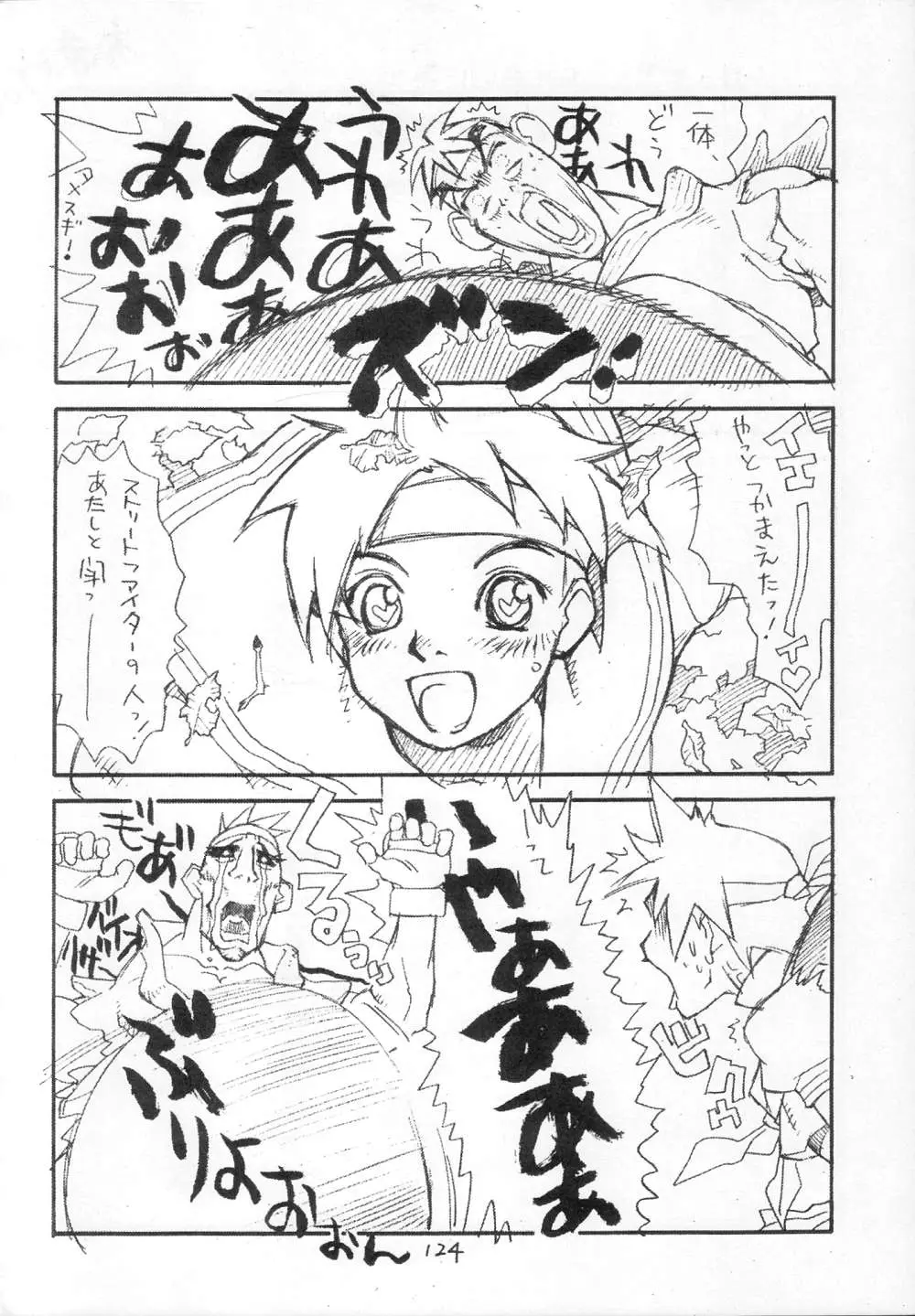 Page 124