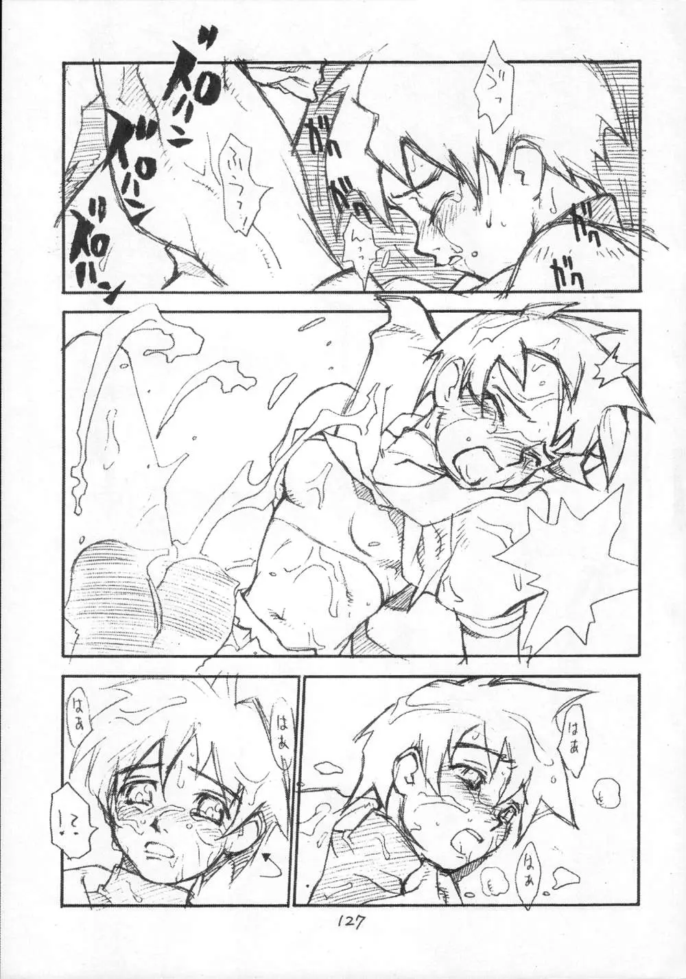 Page 127