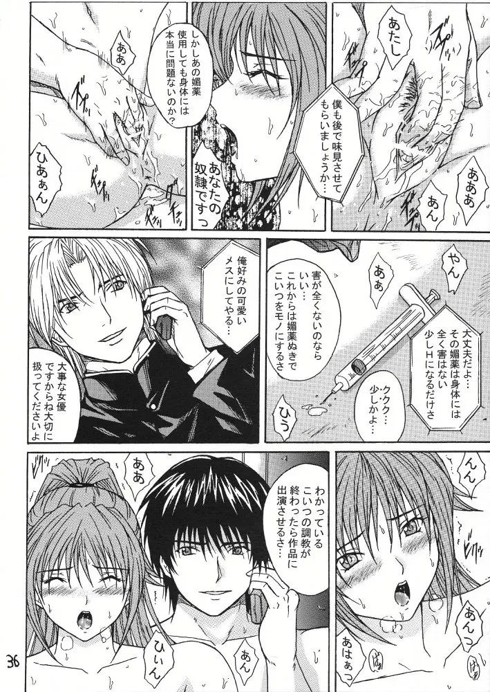 Page 35