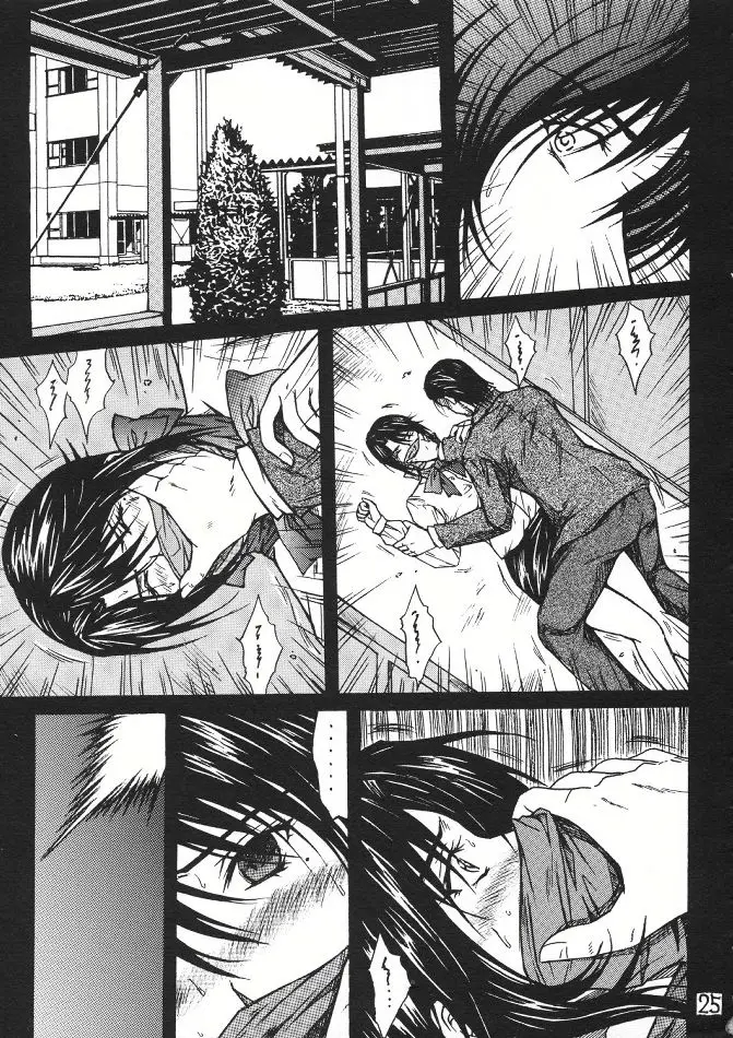 Page 24
