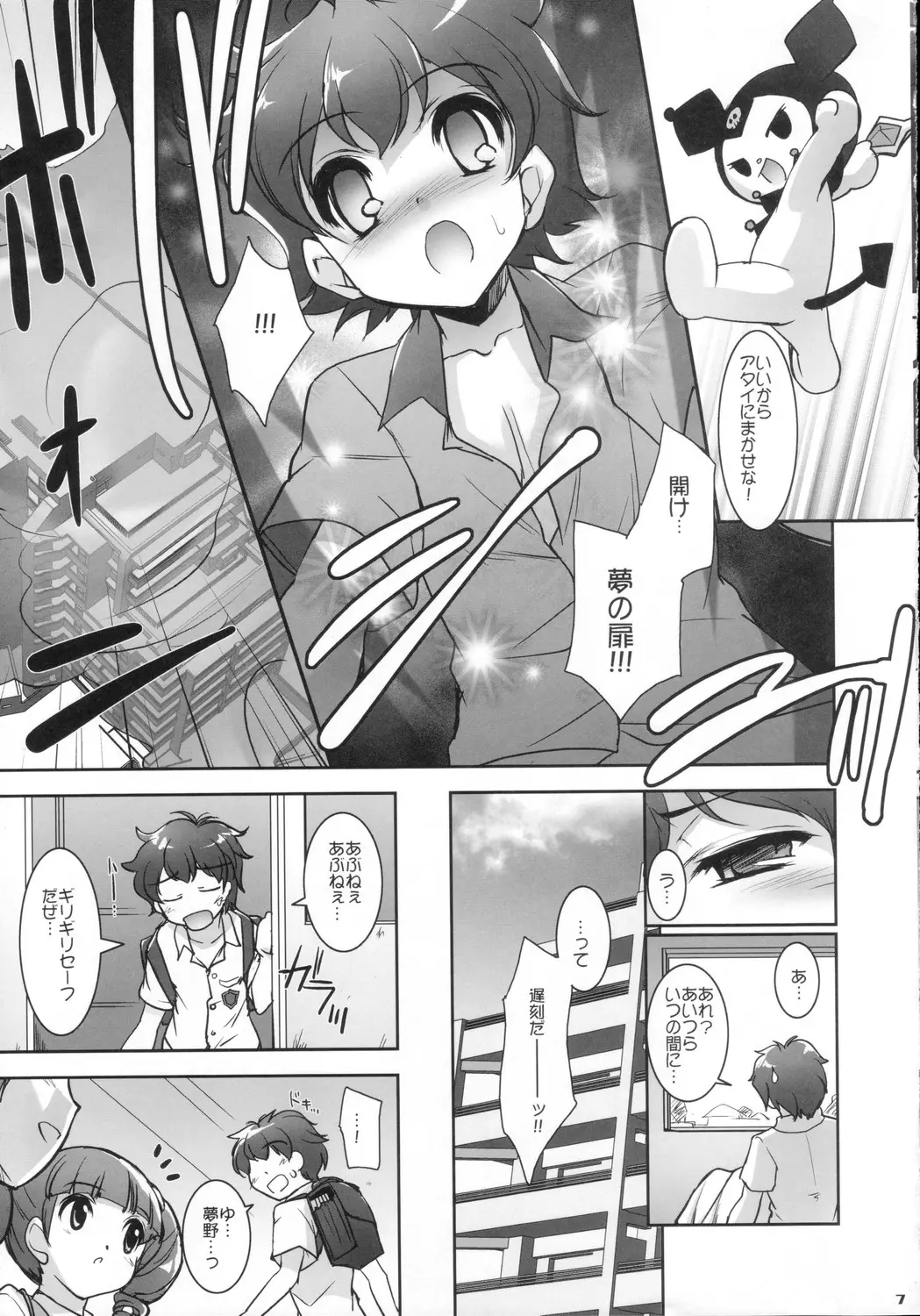 Page 6
