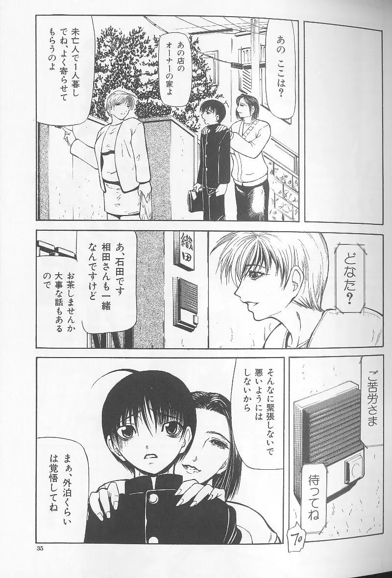 Page 35