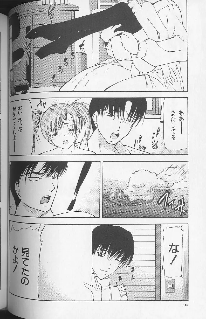 Page 118