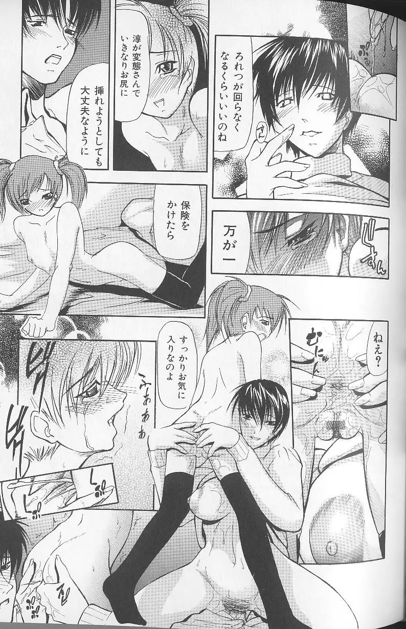 Page 127