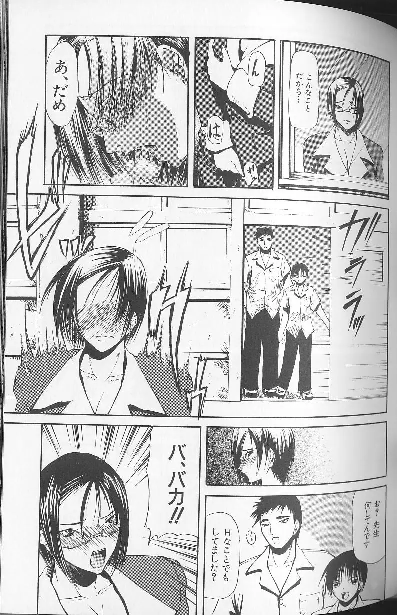 Page 137