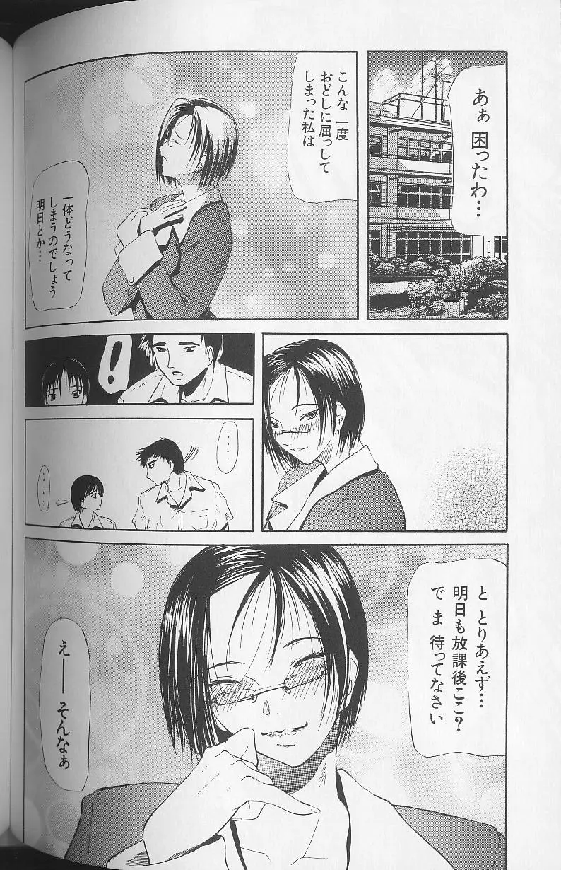 Page 150