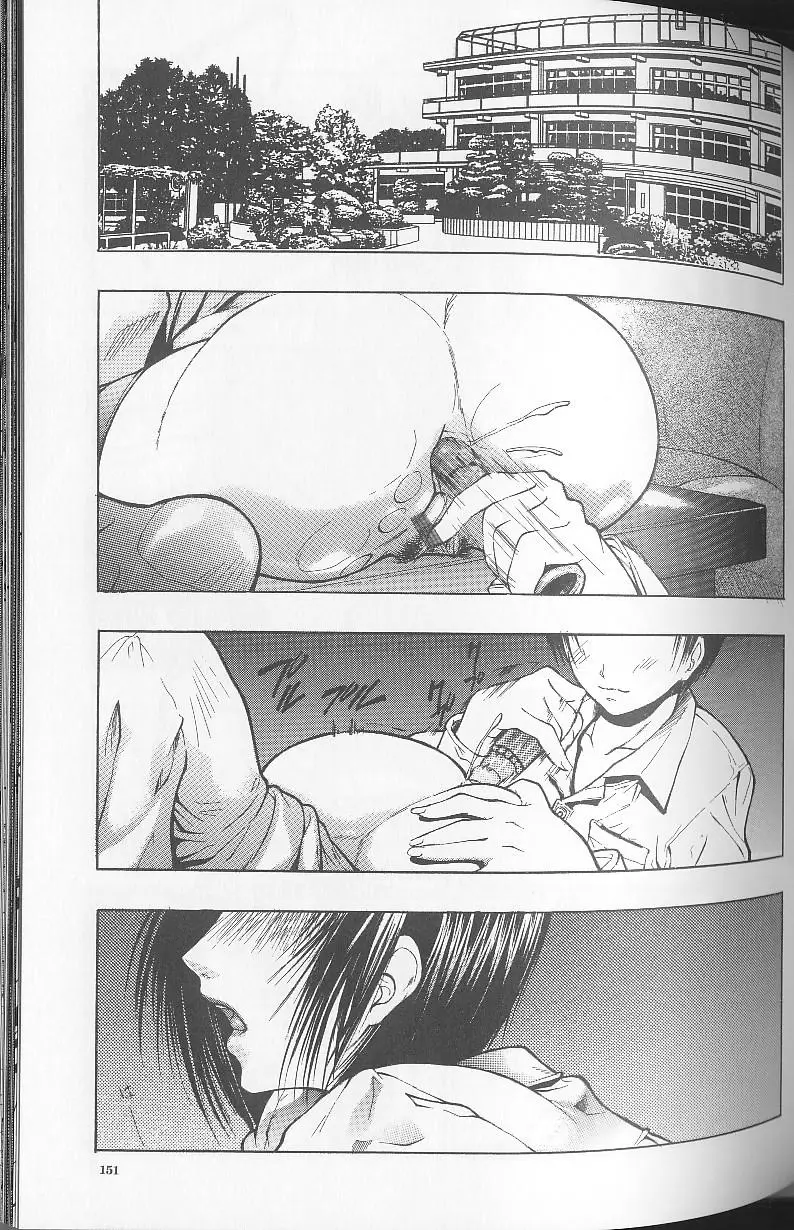 Page 151