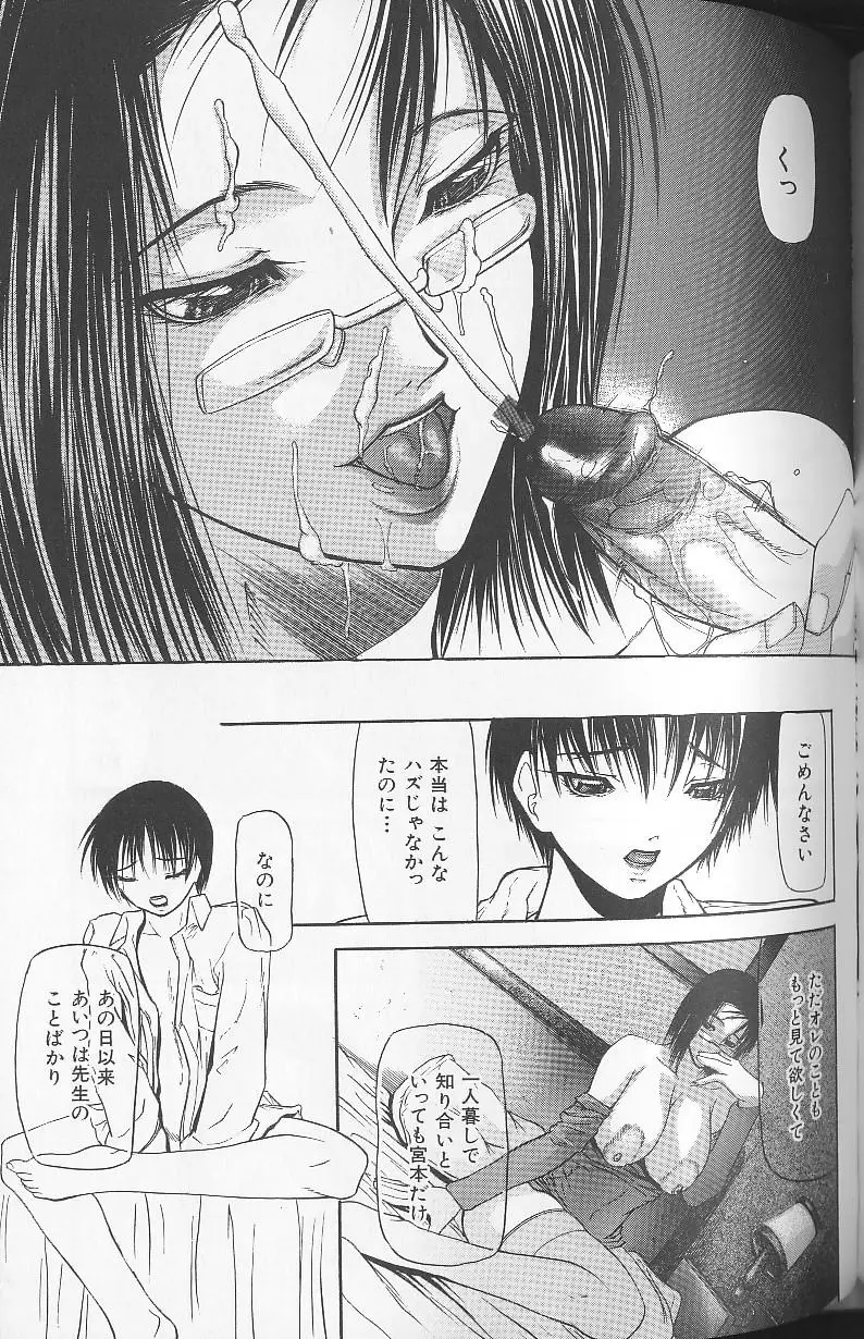 Page 177