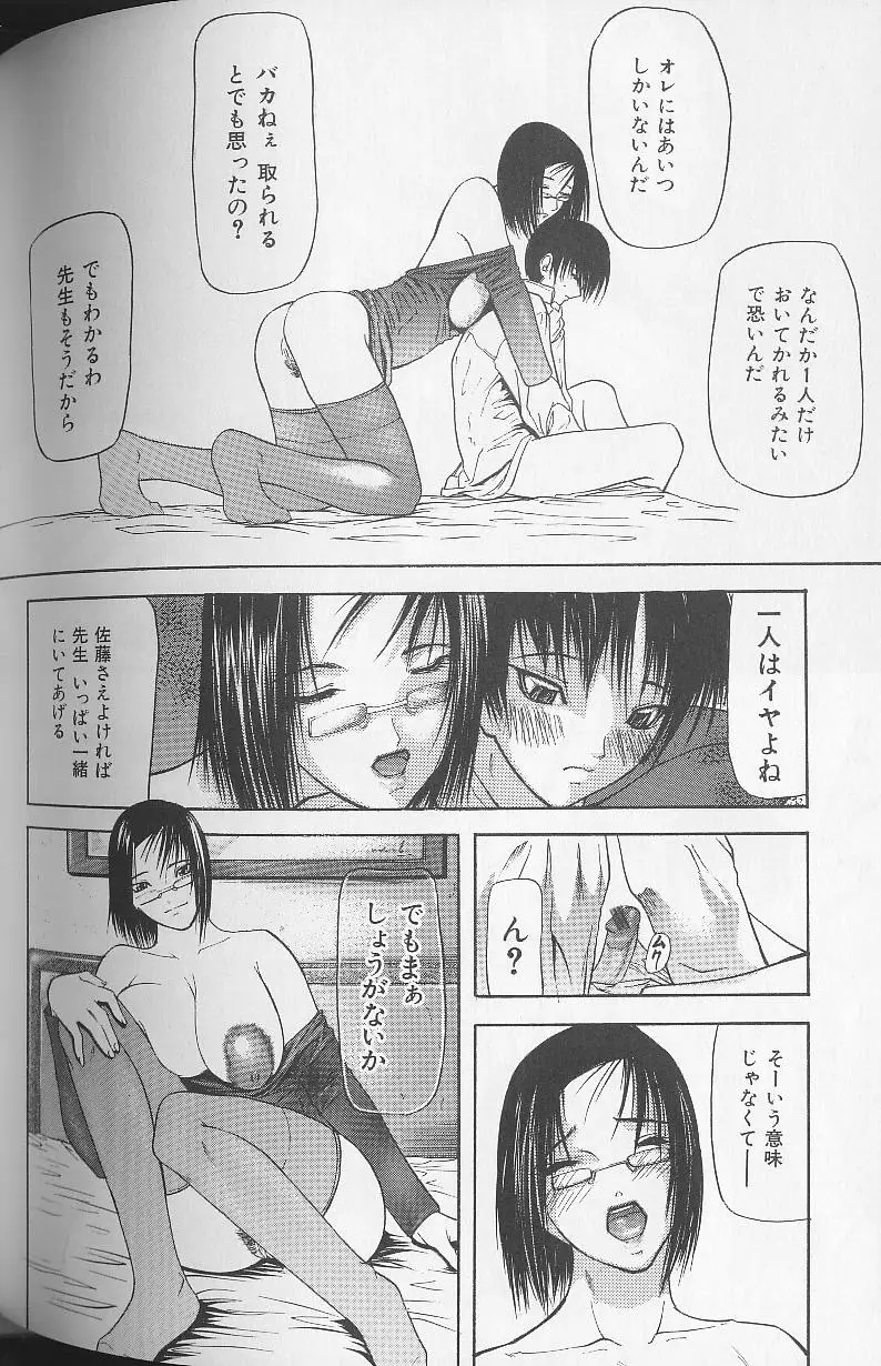 Page 178