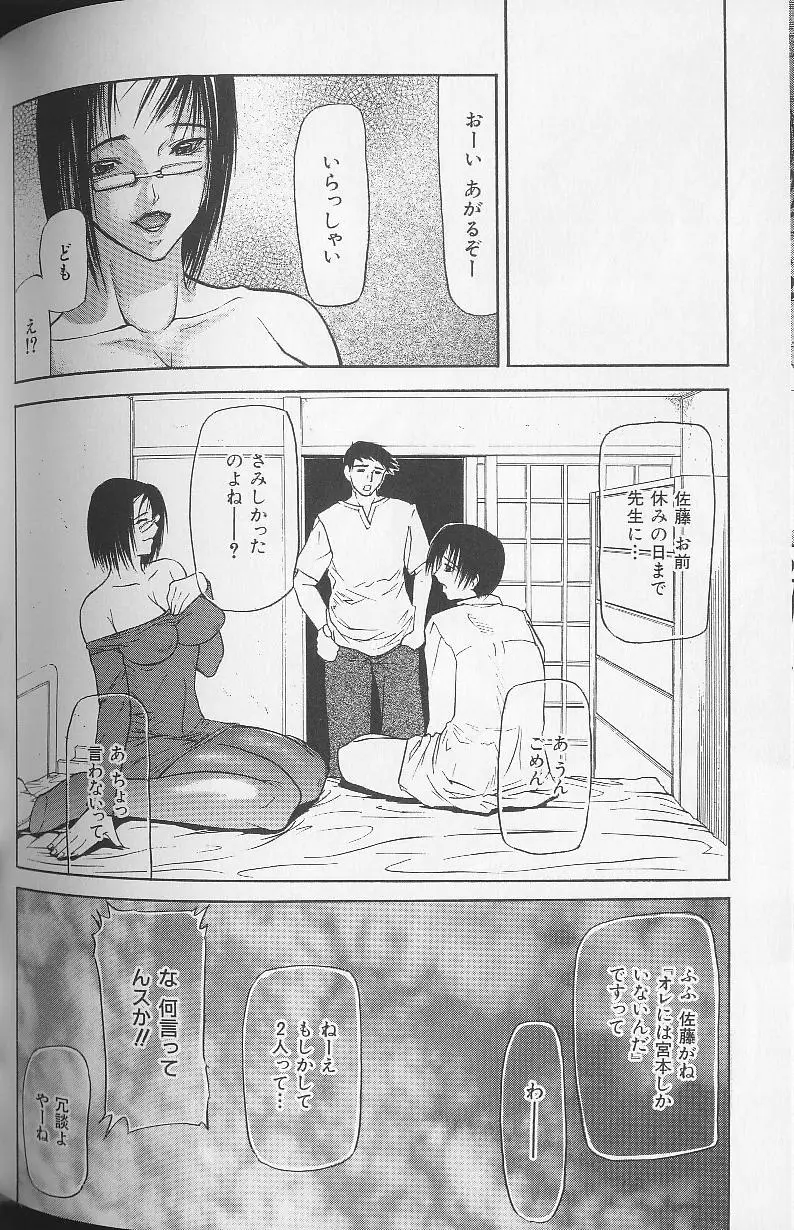 Page 186