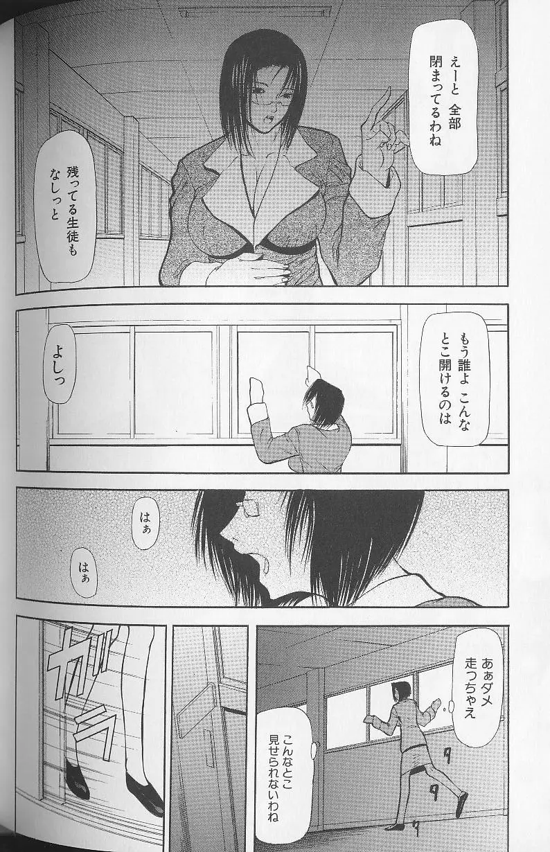 Page 188