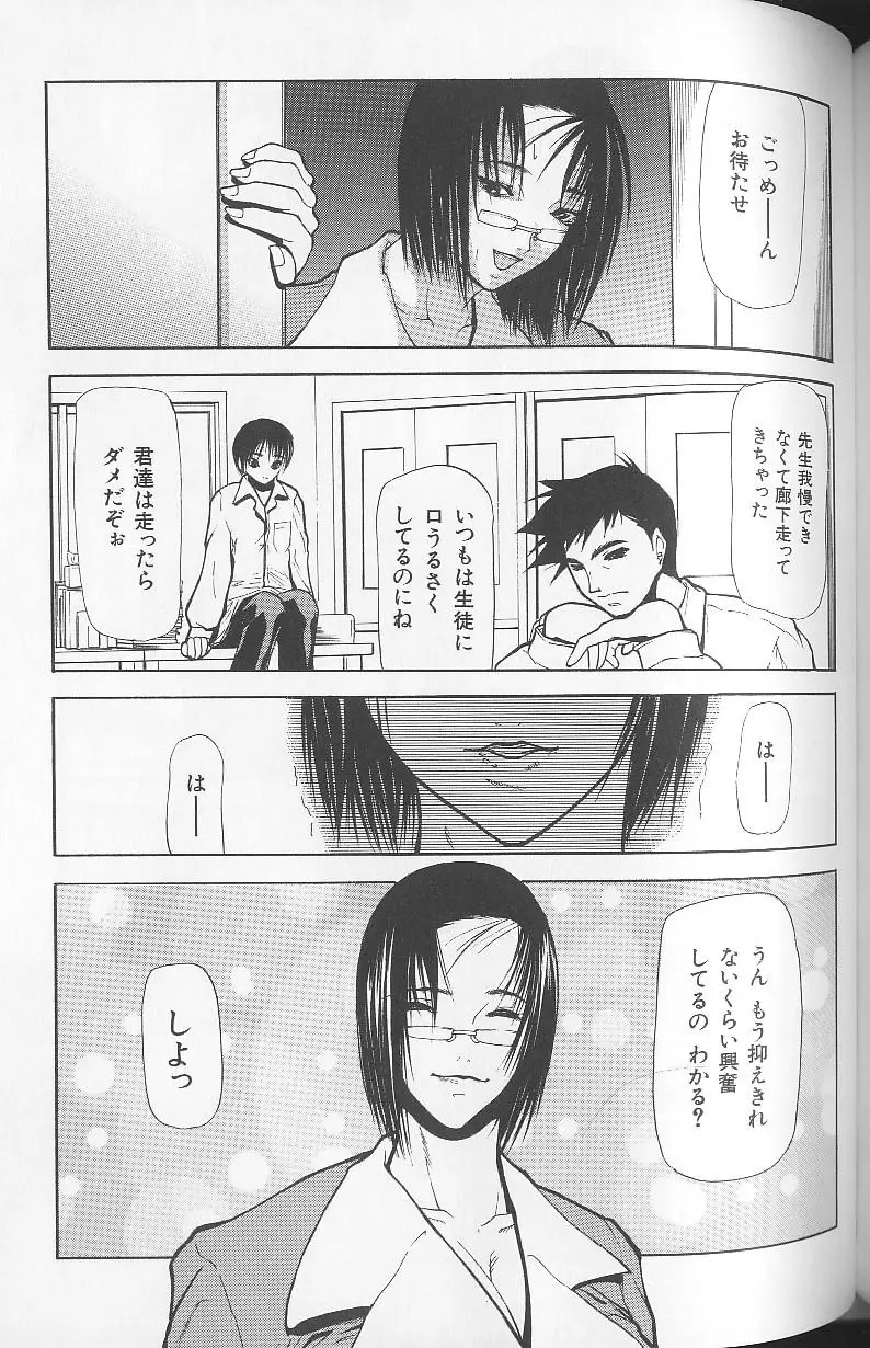 Page 189