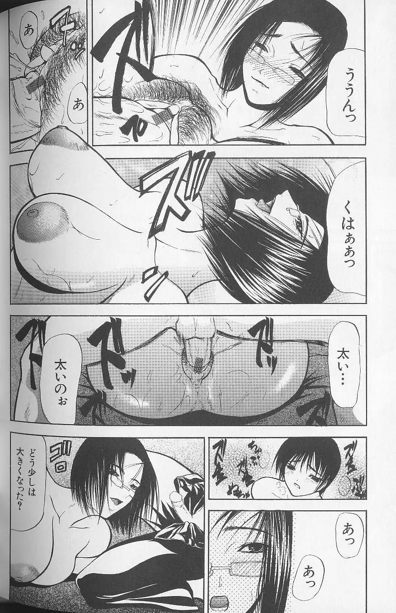 Page 194