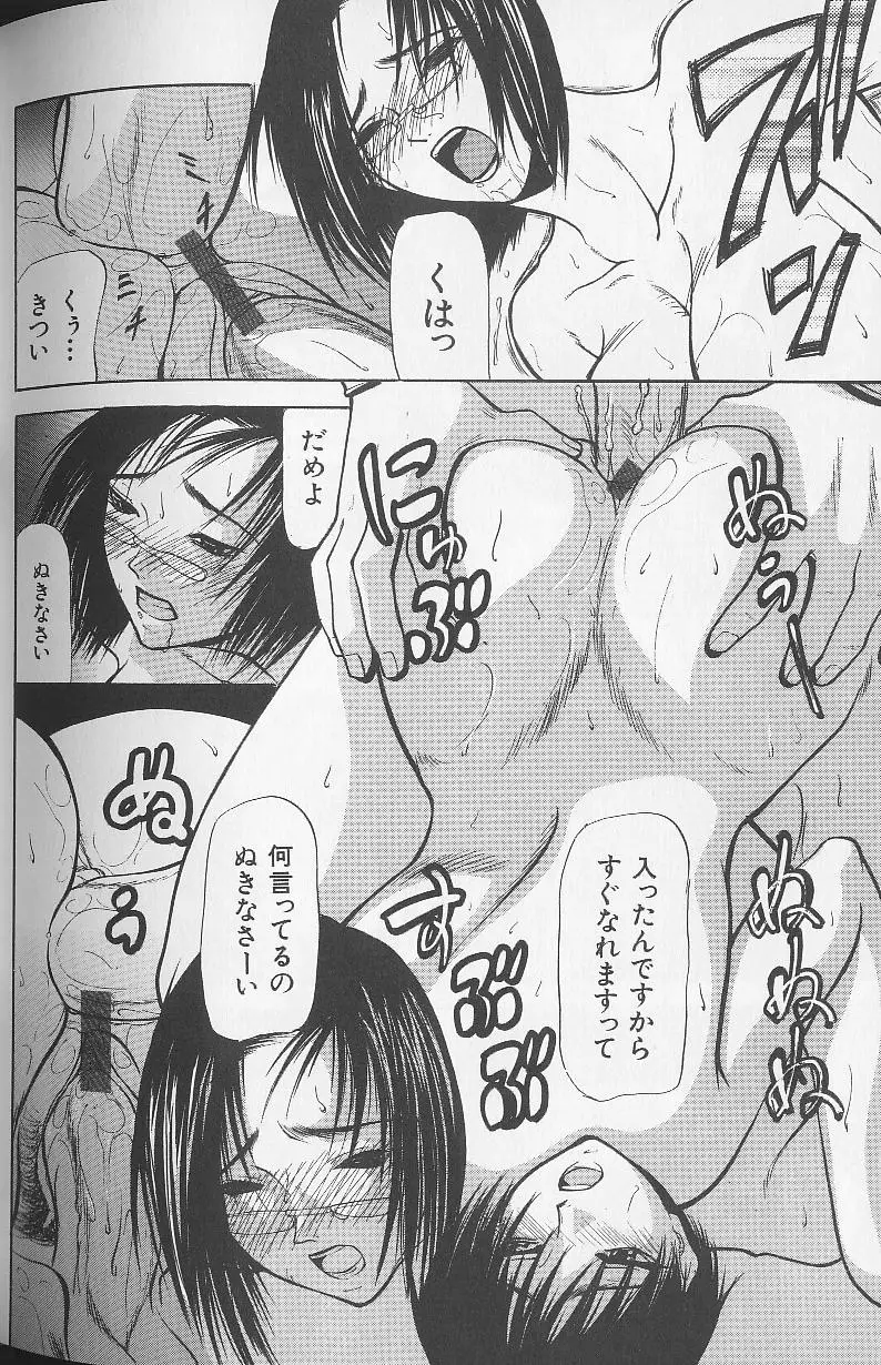 Page 198