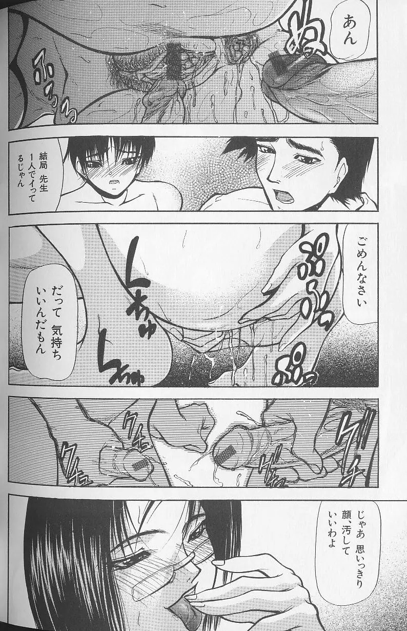 Page 202