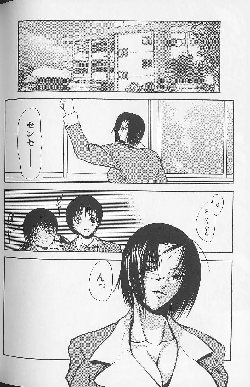 Page 204