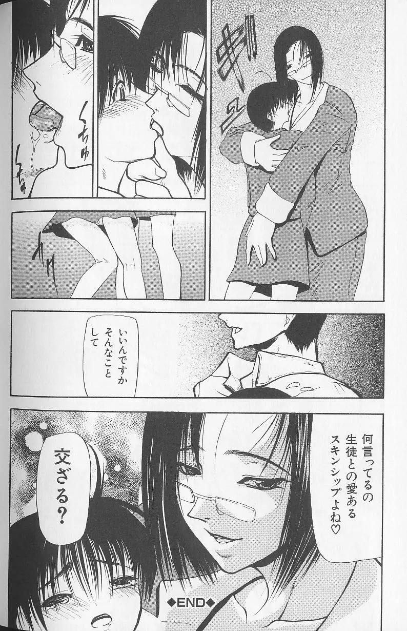 Page 206