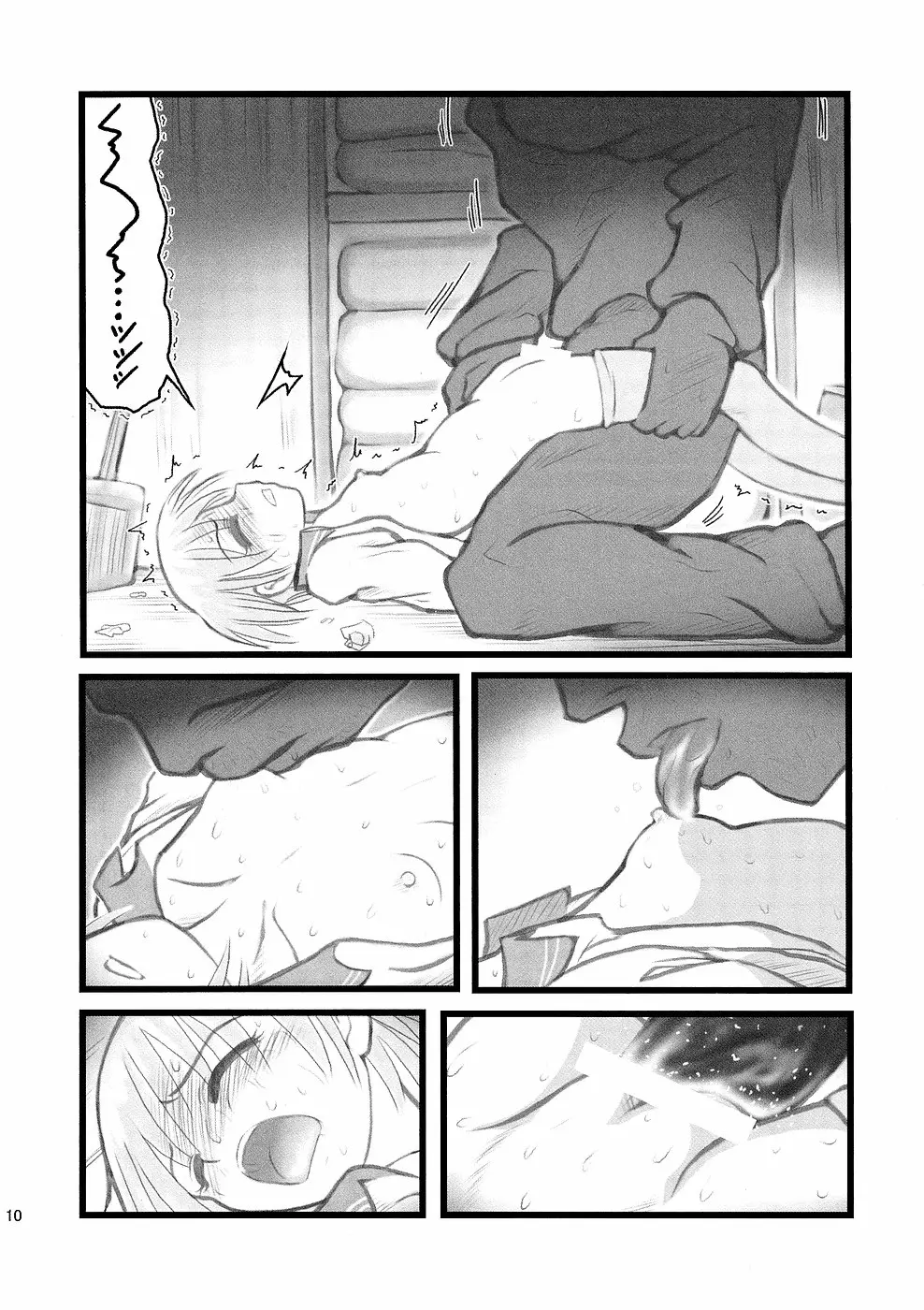 Page 10