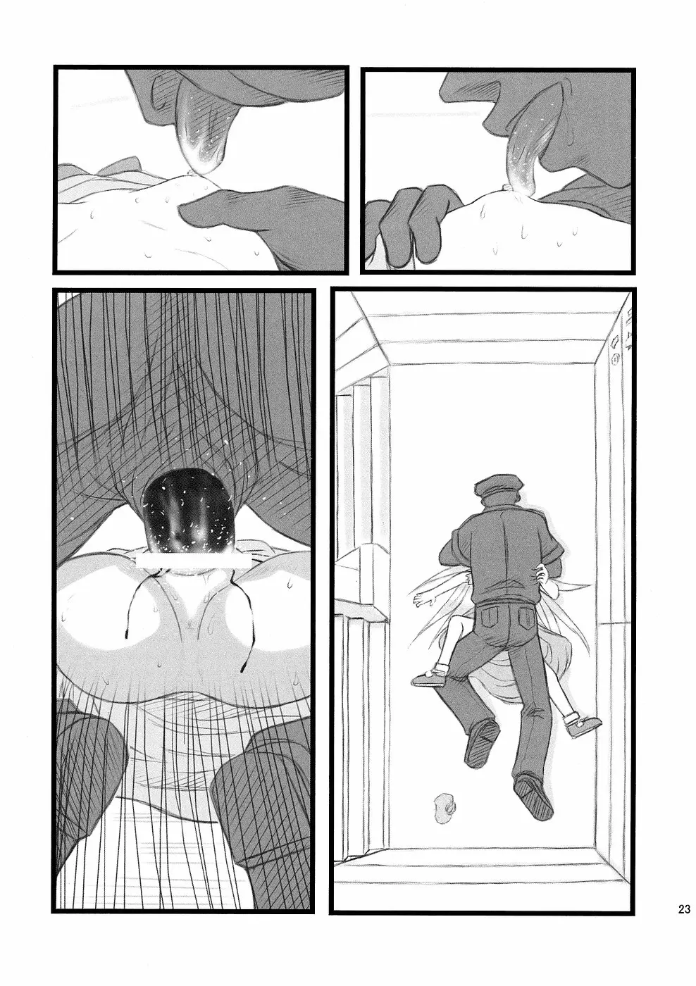 Page 23