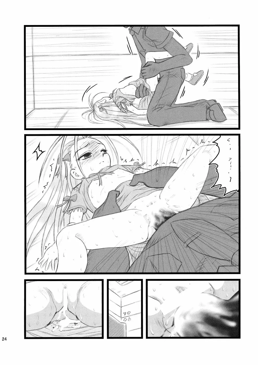 Page 24