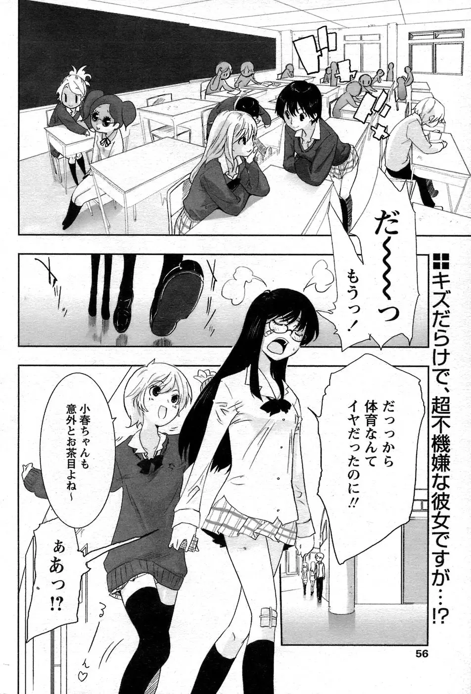 Page 47
