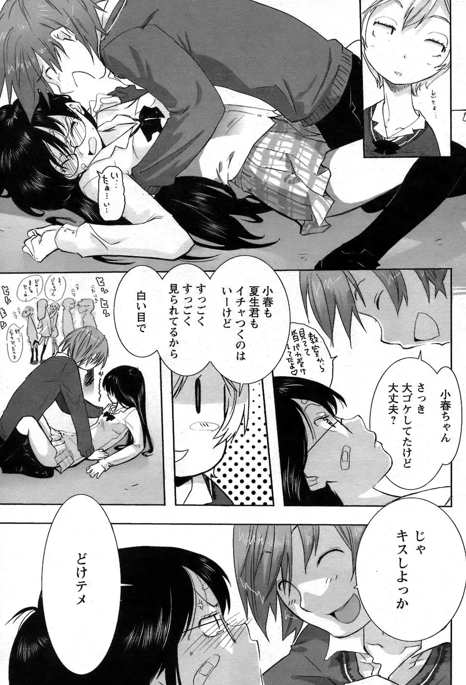 Page 50