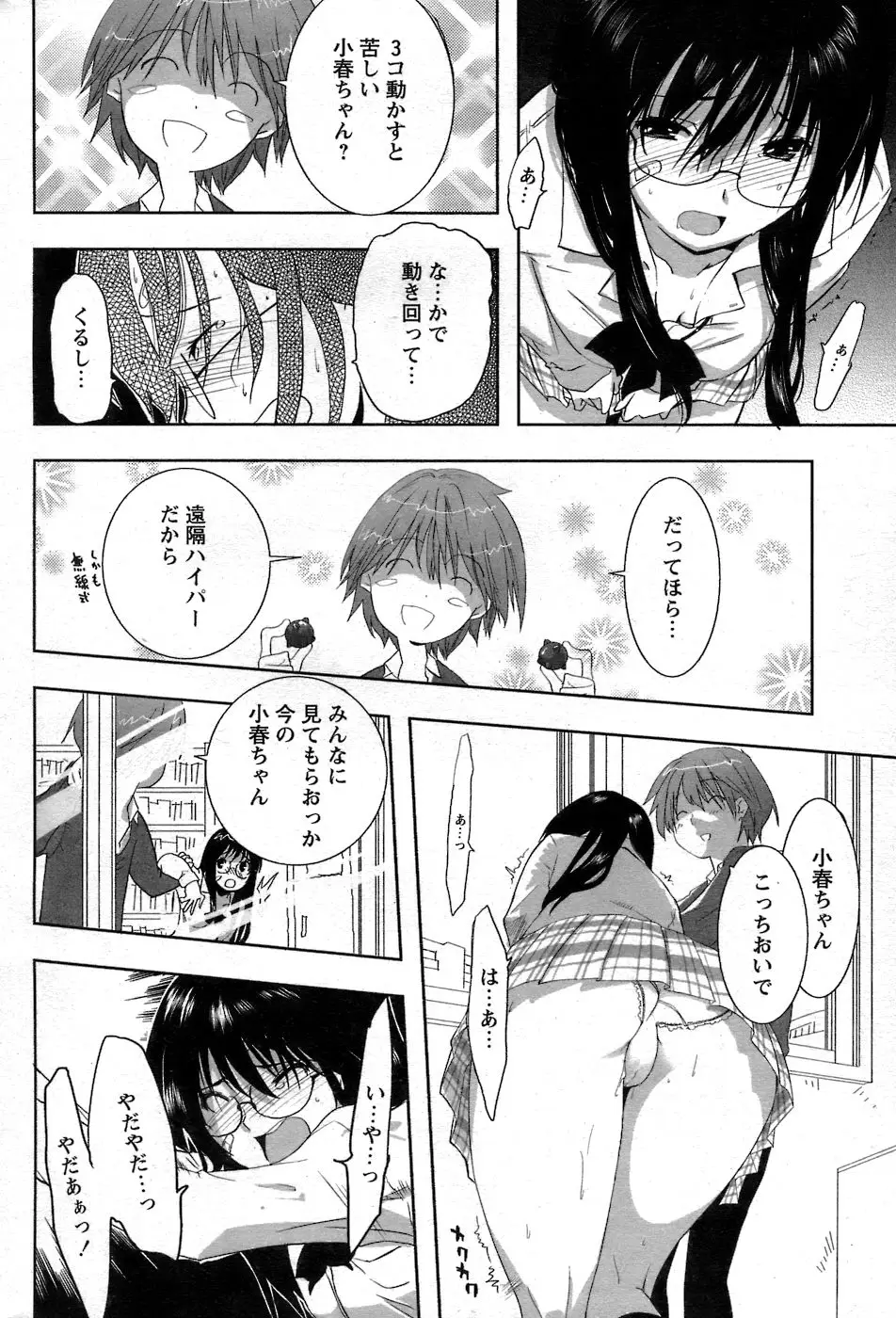 Page 55