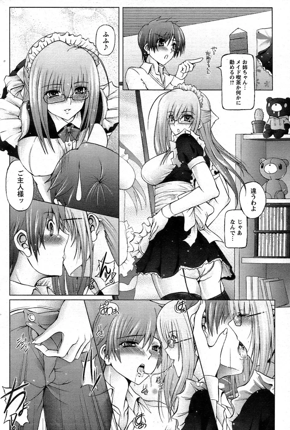 Page 91