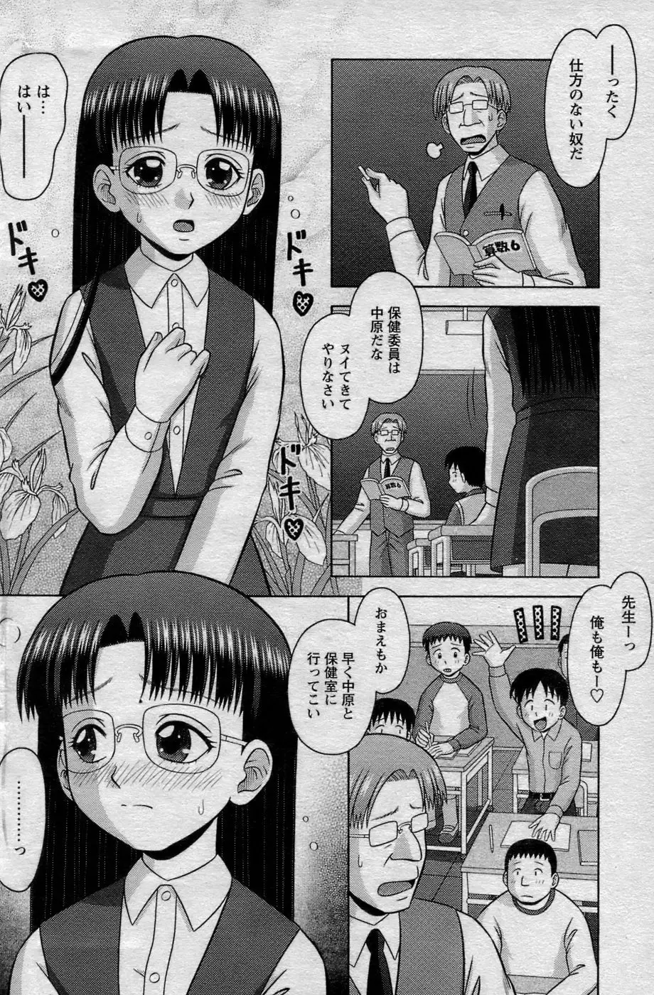 Page 124