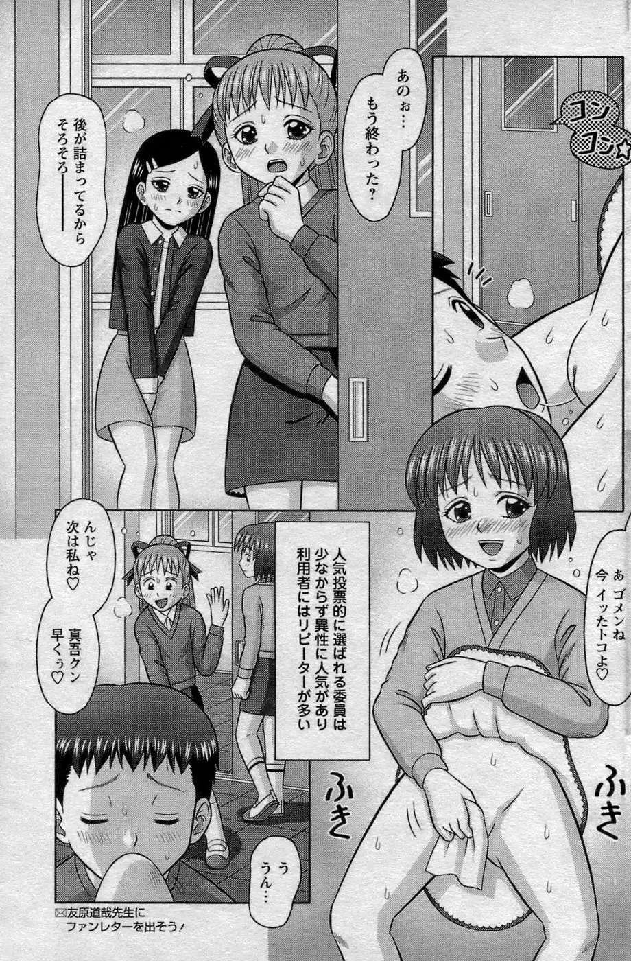 Page 133