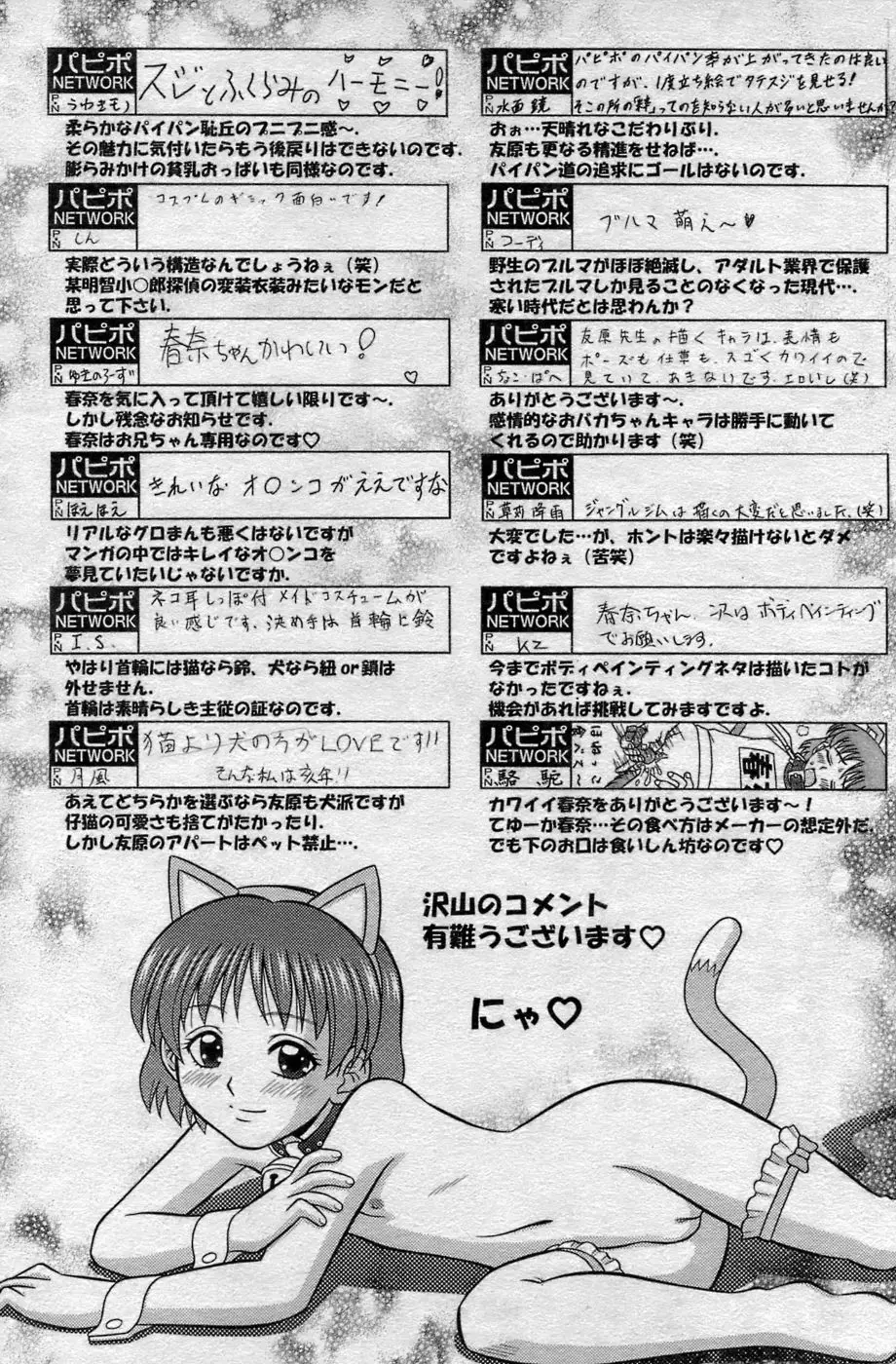 Page 145