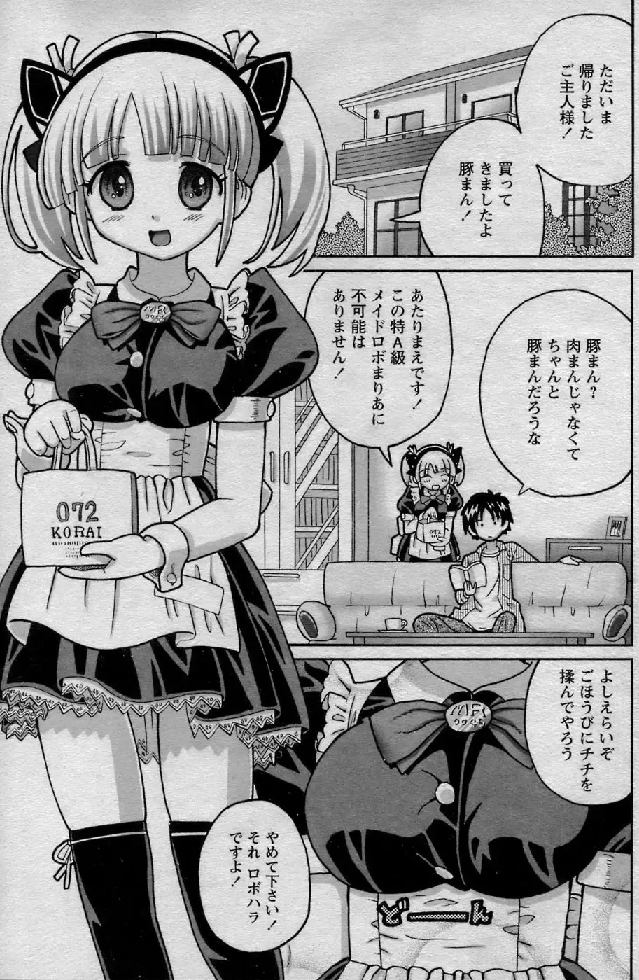 Page 146