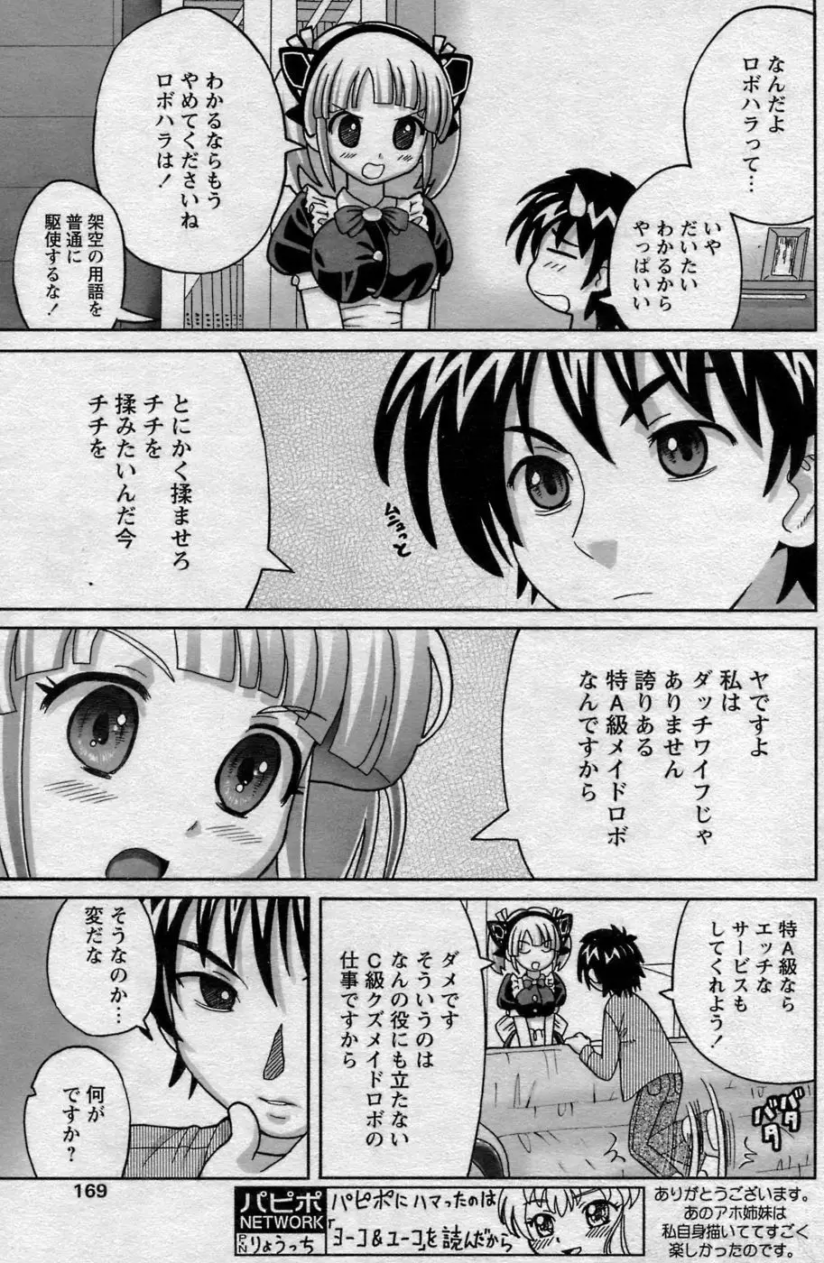 Page 148