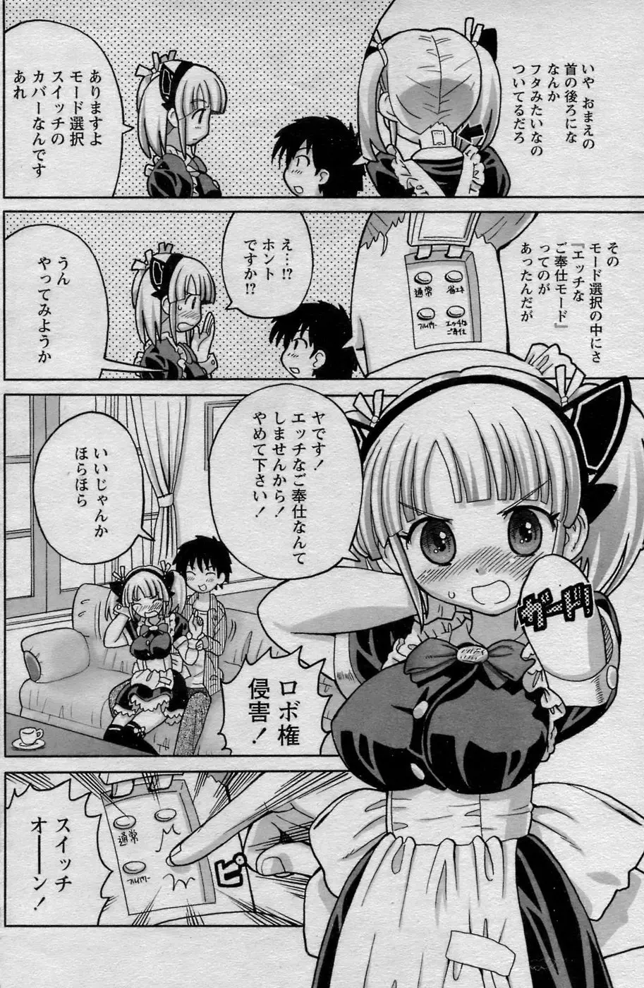 Page 149