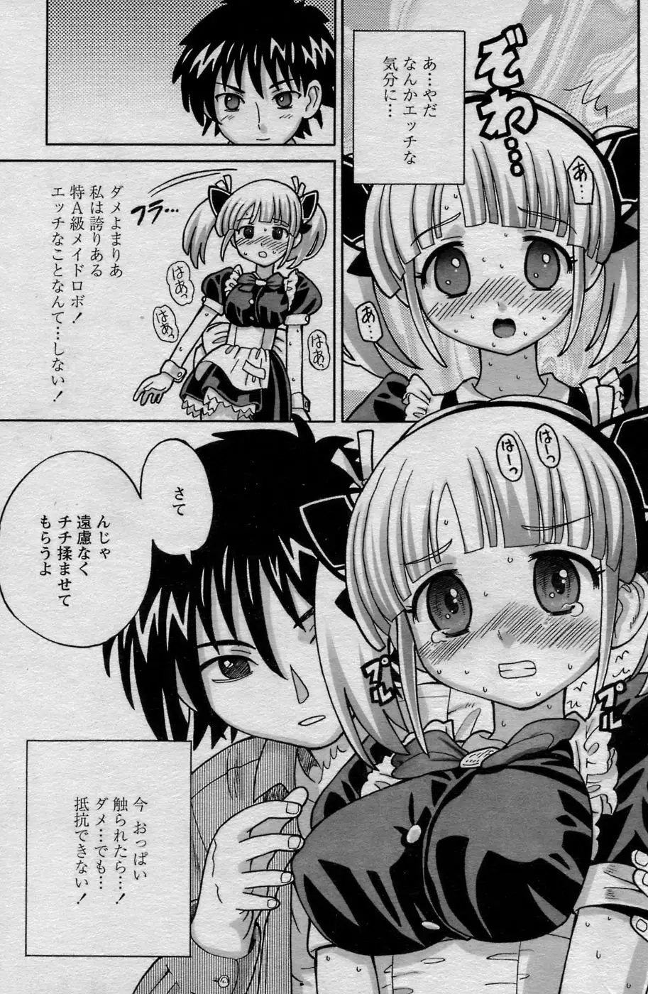 Page 150