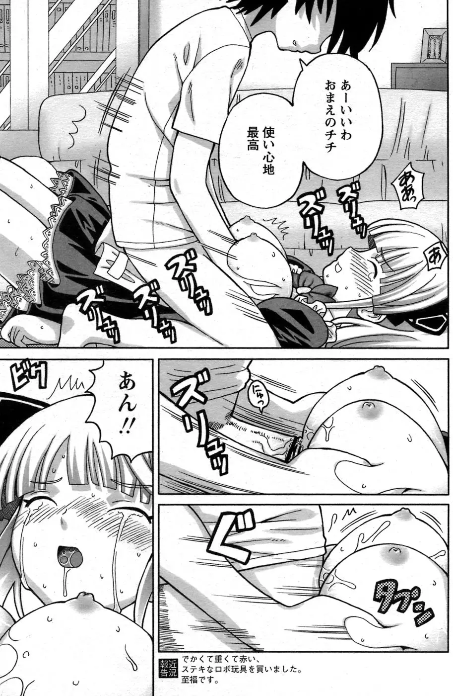 Page 156
