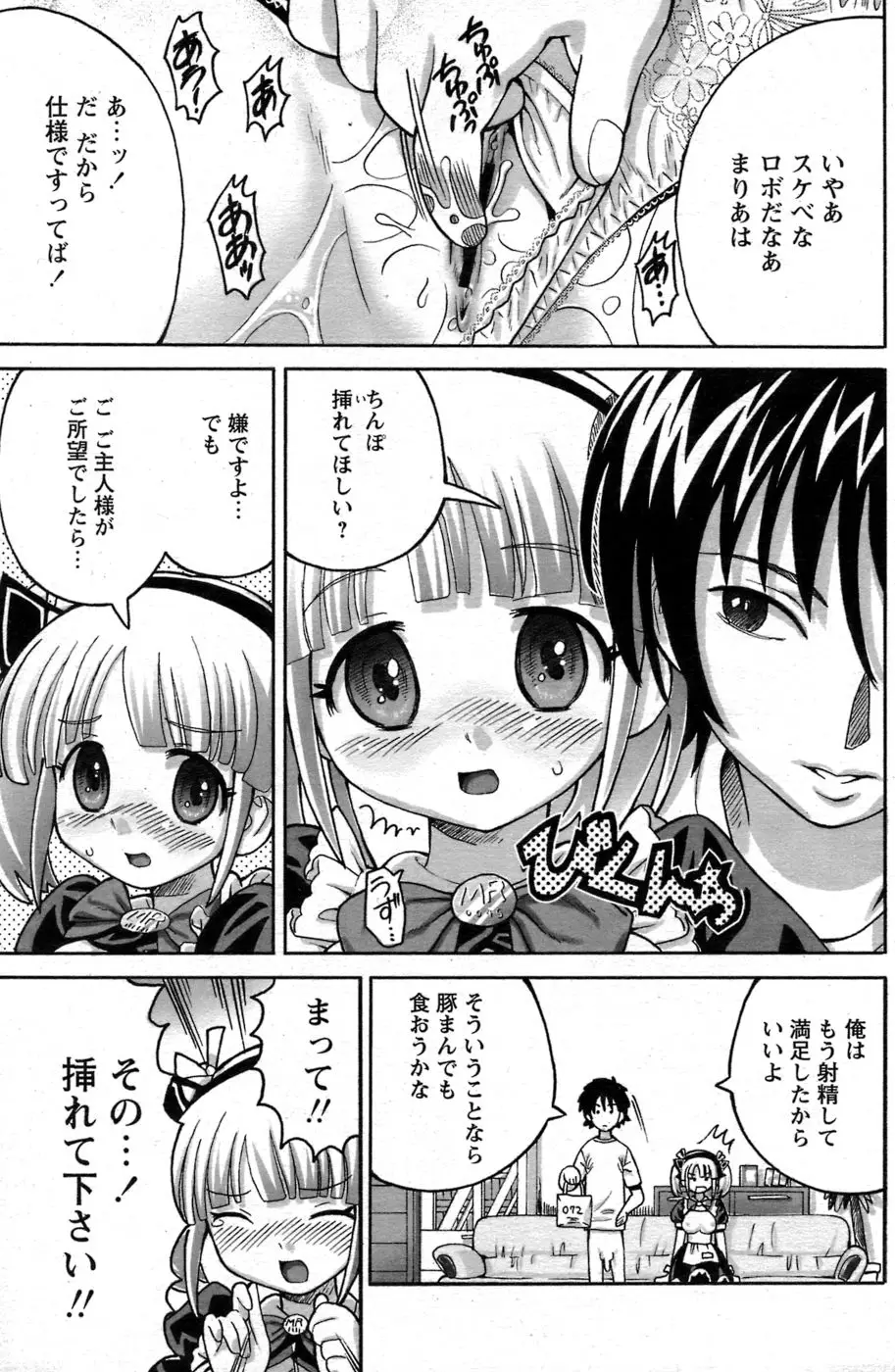 Page 160