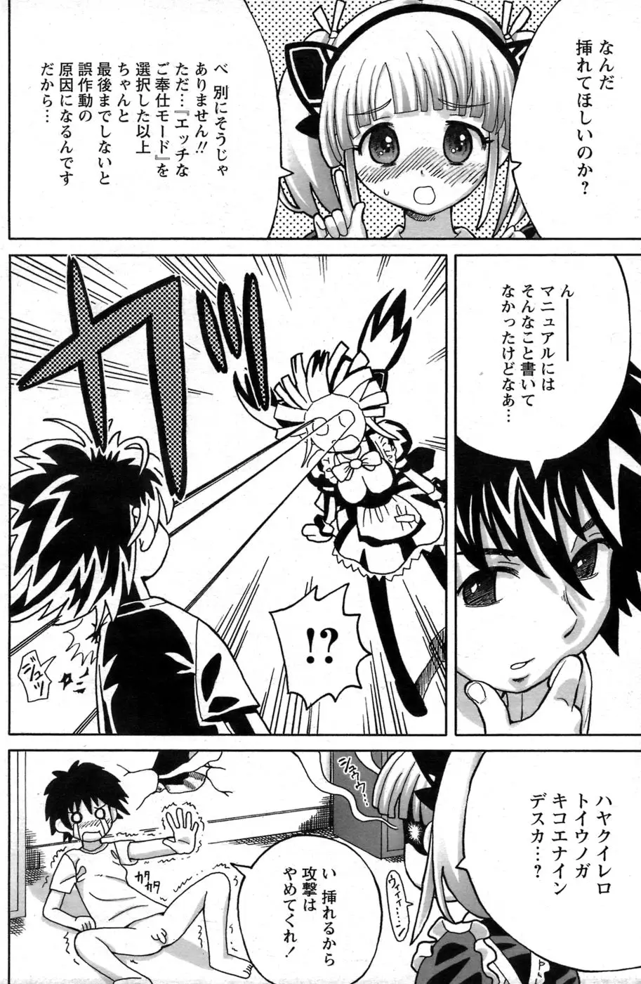 Page 161