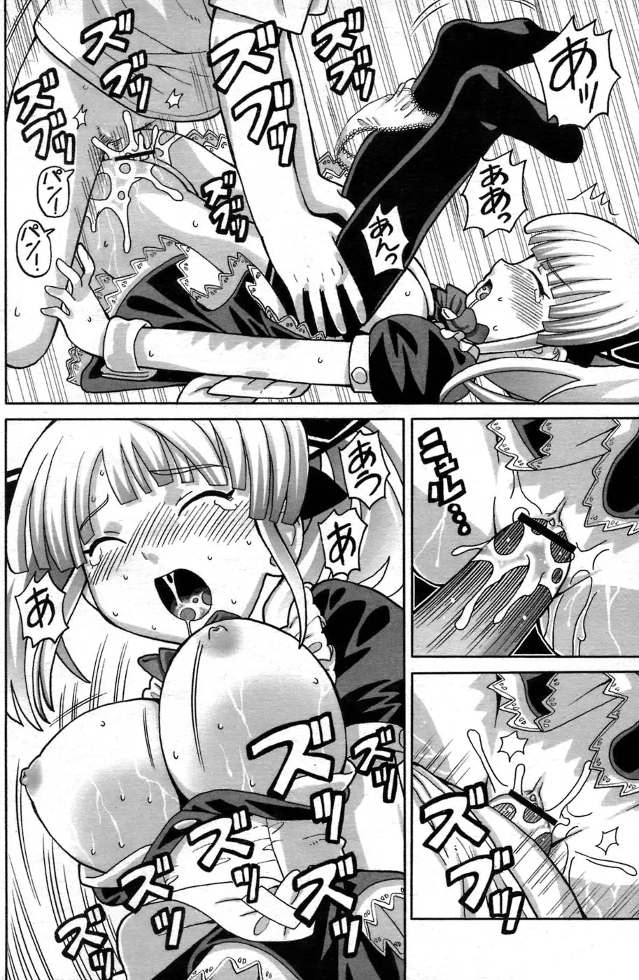 Page 163