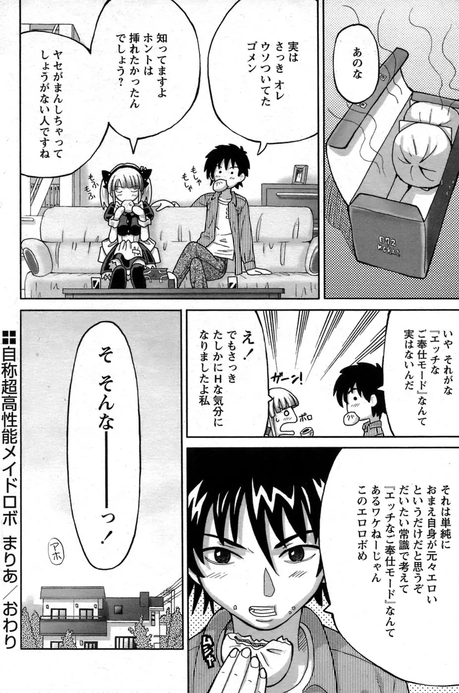 Page 165