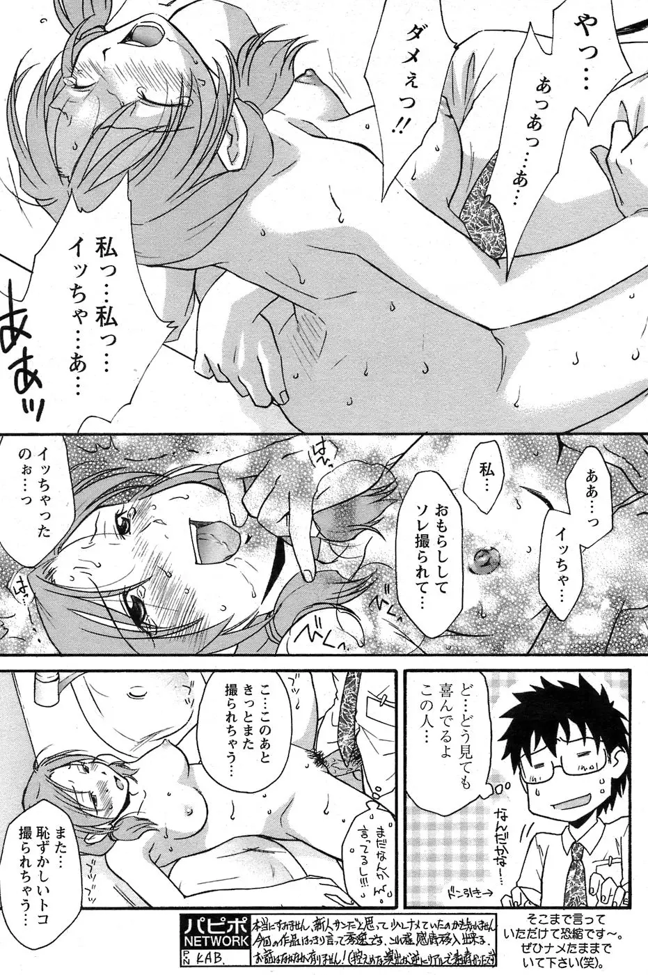 Page 184