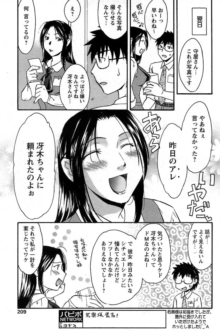 Page 186