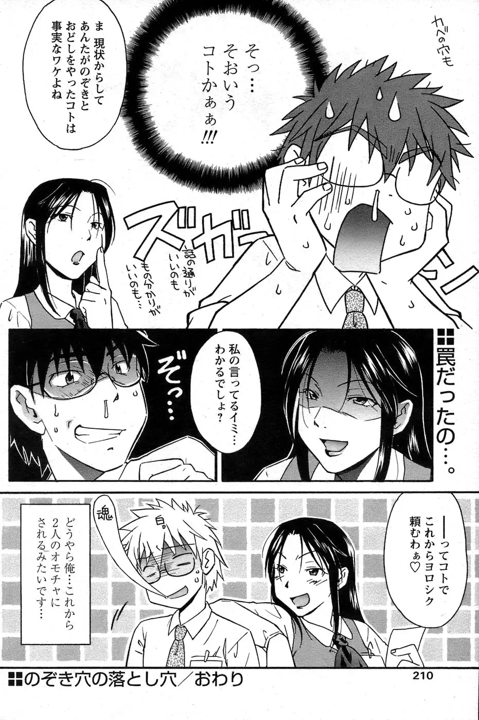 Page 187