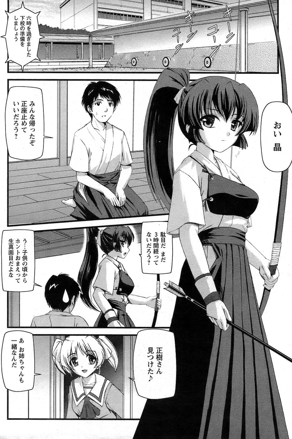Page 189