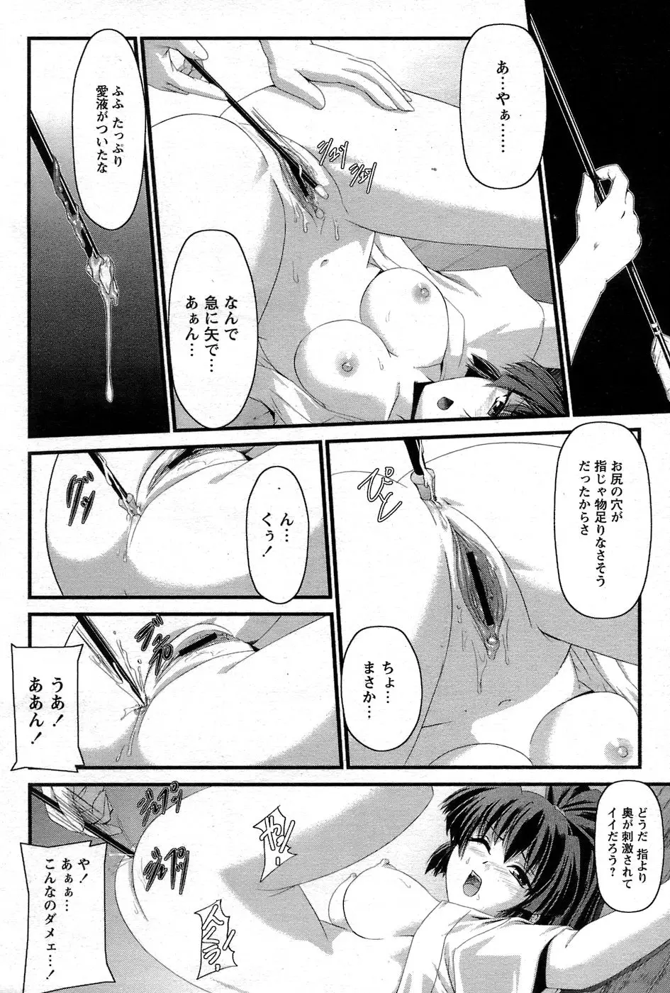 Page 203